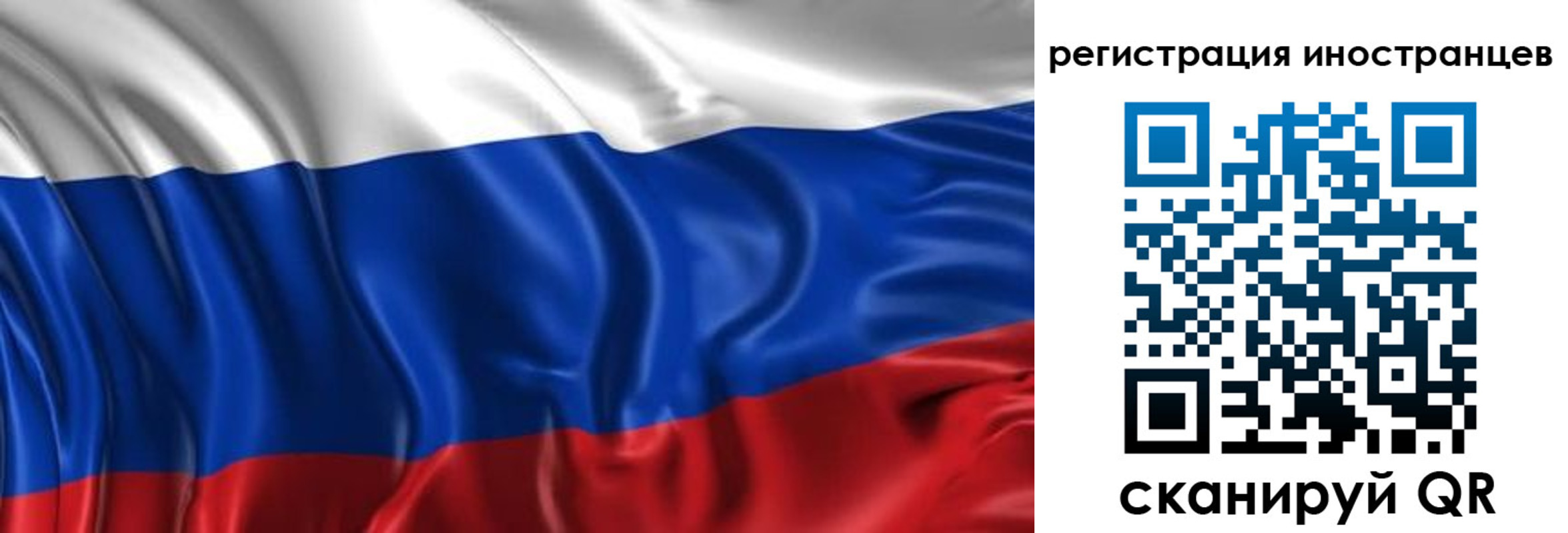 прописка от собственника в Новомичуринске
